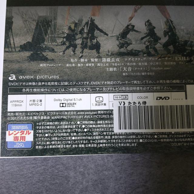 �f��DVD�w�����玘�x�����^������ ���āA���ђ��ȁA�c���q�q�A�Έ�Ǔ�