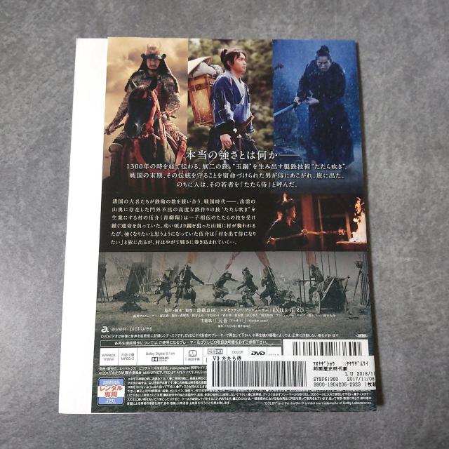 �f��DVD�w�����玘�x�����^������ ���āA���ђ��ȁA�c���q�q�A�Έ�Ǔ�