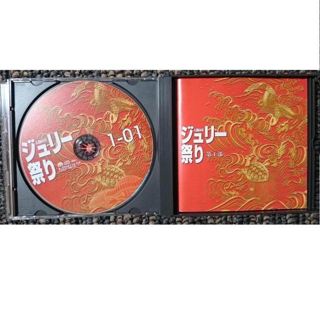 KF  沢田研二   ジュリー祭り CD6枚 < タレントグッズ  KF  沢田研二   ジュリー祭り CD6枚 < タレントグッズの