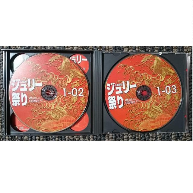 KF  沢田研二   ジュリー祭り CD6枚 < タレントグッズ  KF  沢田研二   ジュリー祭り CD6枚 < タレントグッズの