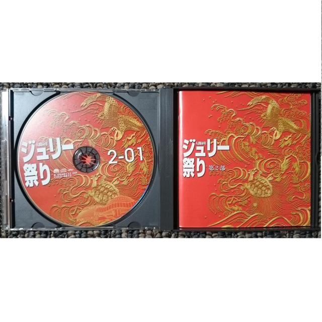 KF  沢田研二   ジュリー祭り CD6枚 < タレントグッズ  KF  沢田研二   ジュリー祭り CD6枚 < タレントグッズの