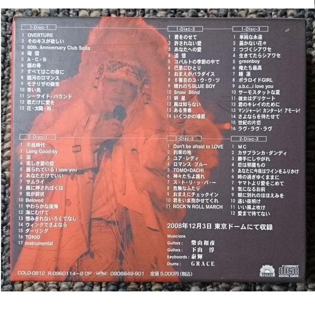 KF  沢田研二   ジュリー祭り CD6枚 < タレントグッズ  KF  沢田研二   ジュリー祭り CD6枚 < タレントグッズの
