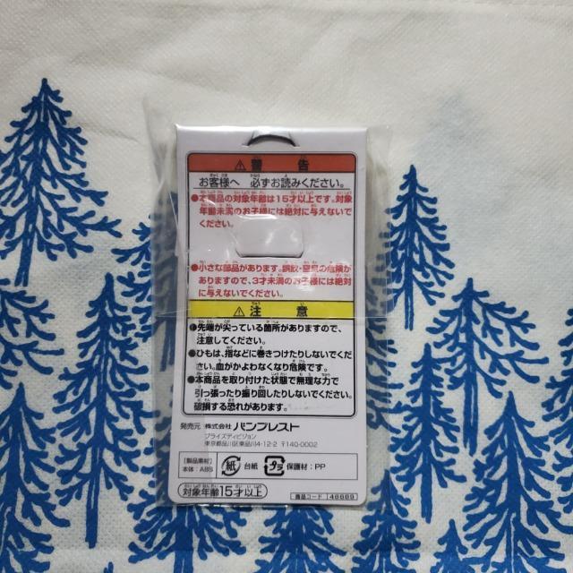 非売品 レア! 西尾維新アニメプロジェクト 〈物語〉シリーズ デザインプレートストラップ 【中年禁止】 < アニメ/コミック/キャラクター 非売品 レア! 西尾維新アニメプロジェクト 〈物語〉シリーズ デザインプレートストラップ 【中年禁止】 < アニメ/コミック/キャラクターの