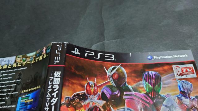 PS3 仮面ライダー バトライド・ウォー -プレミアムTVサウンドエディション- / バトライドウォー 説明書無し < ゲーム本体/ソフト  PS3 仮面ライダー バトライド・ウォー -プレミアムTVサウンドエディション- / バトライドウォー 説明書無し < ゲーム本体/ソフトの