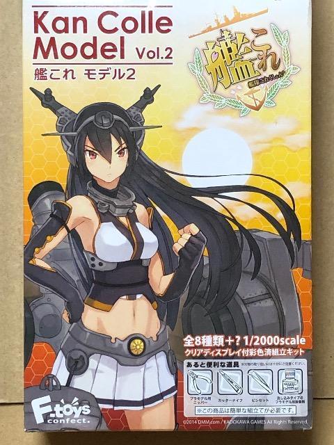エフトイズ 1/2000 艦これ モデル2 重巡洋艦 愛宕 < アニメ/コミック/キャラクター エフトイズ 1/2000 艦これ モデル2 重巡洋艦 愛宕 < アニメ/コミック/キャラクターの