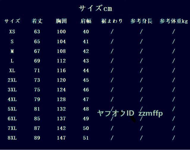 Y _ExXg ȃxXg LgR[g m[X[uWPbg t[hO\ 888 LeBO jp h  jt@bV 