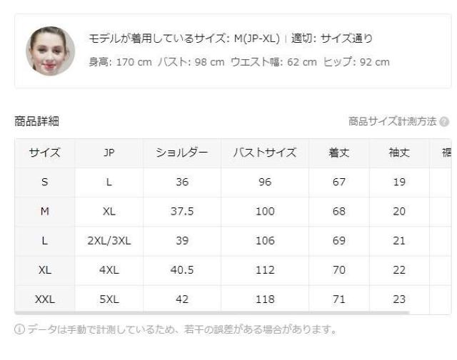 爆ヤス価格1090円★グラフィックプリントクルーネックTシャツ、春夏用カジュアル半袖トップス USAサイズS(日本サイズL相当) < 女性ファッション  爆ヤス価格1090円★グラフィックプリントクルーネックTシャツ、春夏用カジュアル半袖トップス USAサイズS(日本サイズL相当) < 女性ファッションの