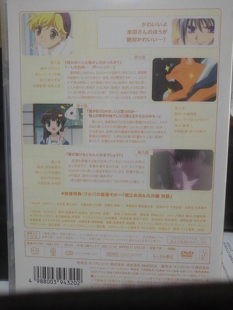 �t���[�c�o�X�P�b�g 3 �� CD/DVD/�r�f�I�� 