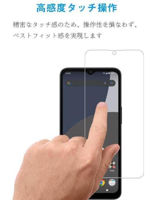 AQUOS wish4 ガラス 旭硝子 保護フィルム SH-52E アクオス ウィッシュ4 aquos wish 4 指紋防止 < 家電/AV  AQUOS wish4 ガラス 旭硝子 保護フィルム SH-52E アクオス ウィッシュ4 aquos wish 4 指紋防止 < 家電/AVの