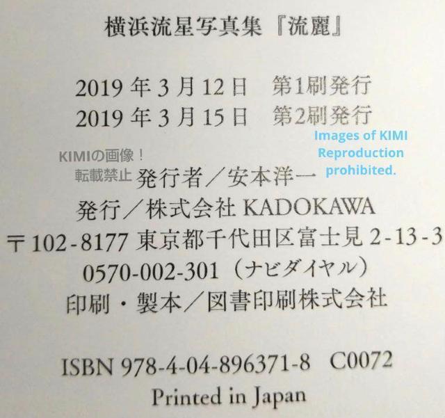 lʐ^W  ^{ ʐ^t 2019 l  () 悱͂ イ Ⴕ񂵂イ イꂢ ꂢ  ^gObY 