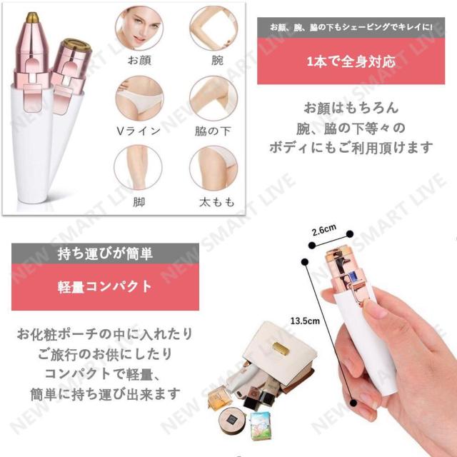 フェイスシェーバー 眉毛剃り カッター レディースシェーバ < 家電/AV  フェイスシェーバー 眉毛剃り カッター レディースシェーバ < 家電/AVの