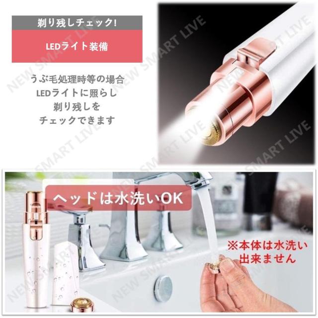 フェイスシェーバー 眉毛剃り カッター レディースシェーバ < 家電/AV  フェイスシェーバー 眉毛剃り カッター レディースシェーバ < 家電/AVの