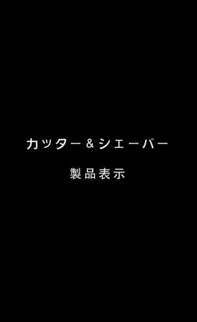 フェイスシェーバー 眉毛剃り カッター レディースシェーバ < 家電/AV  フェイスシェーバー 眉毛剃り カッター レディースシェーバ < 家電/AVの