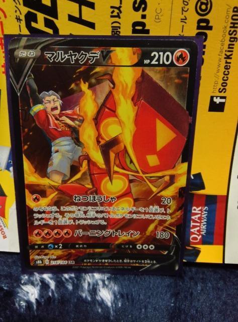 ポケモンカード < トレーディングカード  ポケモンカード  < トレーディングカードの