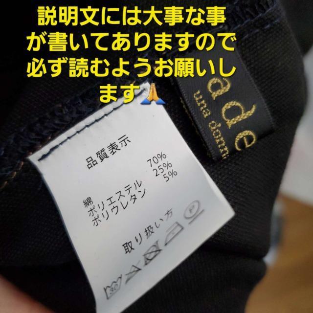 ���݁�670���A�f�b�\���X�g���b�`�f�j�������O�����s�[�X��F������