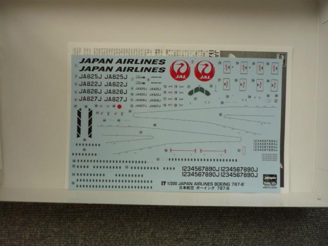 プラモデル「JAL B787-8」S24 < ホビー  プラモデル「JAL B787-8」S24 < ホビーの