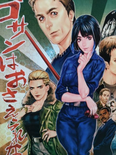 パシフィックリム同人誌マコサンはおさえられない、加藤徹平 < アニメ/コミック/キャラクター  パシフィックリム同人誌マコサンはおさえられない、加藤徹平  < アニメ/コミック/キャラクターの