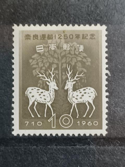 新品 奈良遷都1250年記念切手 < ホビー  新品 奈良遷都1250年記念切手  < ホビーの