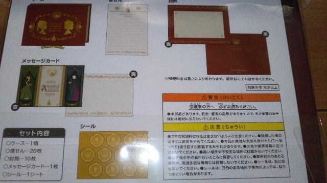 �A�i�ƃG���T�̃t���[�Y���W���[�j�[���^�[�Z�b�g&�{�[���y���Z�b�g