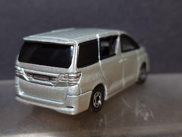 ���Ԕ��g�~�J�S�W���g���^ ���F���t�@�C�A��