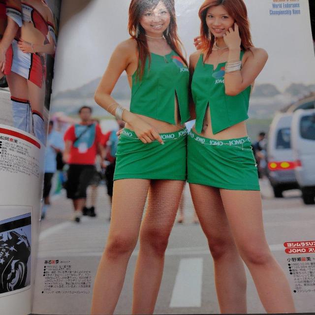 GALS PARADISE 2004年 ギャルパラ 春名咲季 ギャルズパラダイス レースクイーン < 本/雑誌 GALS PARADISE 2004年 ギャルパラ 春名咲季 ギャルズパラダイス レースクイーン < 本/雑誌の