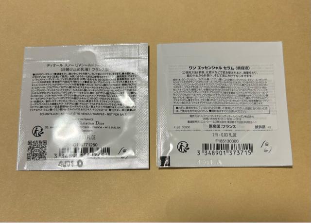 Dior et&Ă~ߓt  /RX/lC 