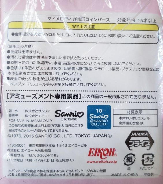 }CfB܌  Aj/R~bN/LN^[ 