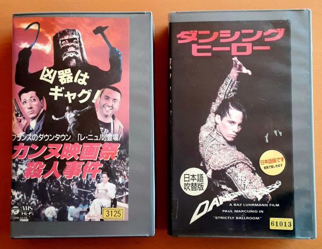 VHS rfI JkfՎEl _VOq[[  A m CO   CD/DVD/rfI 