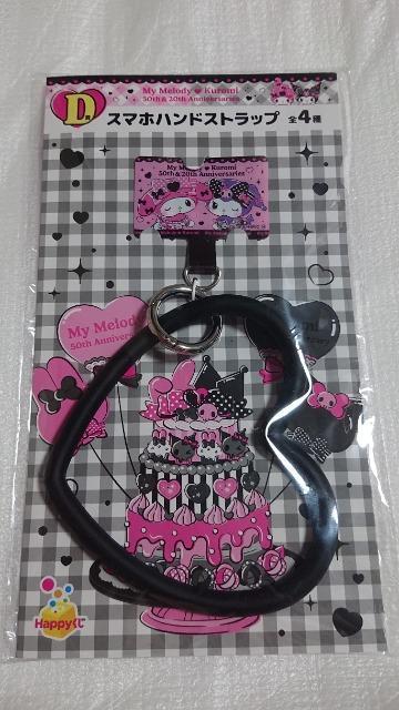 }CfBEN~Enbs[Ec܁EX}znhXgbvEQ   Aj/R~bN/LN^[ 