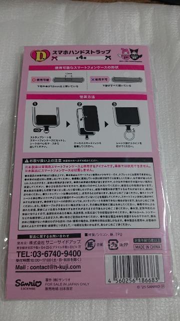 }CfBEN~Enbs[Ec܁EX}znhXgbvEQ  Aj/R~bN/LN^[ 