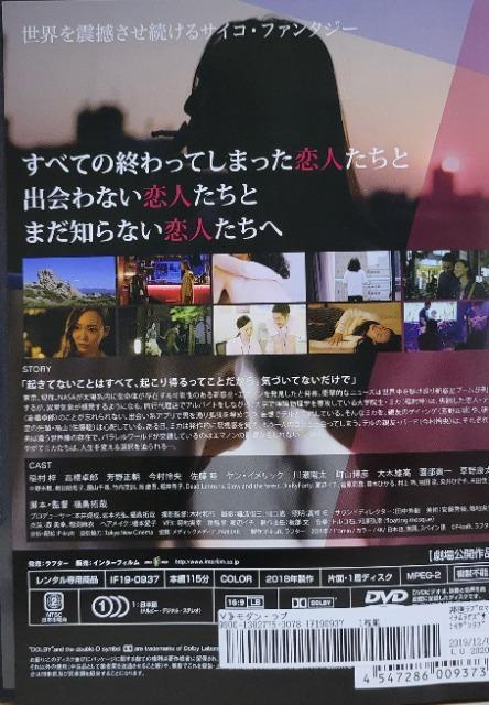 中古DVD モダン・ラブ < CD/DVD/ビデオ  中古DVD モダン・ラブ < CD/DVD/ビデオの