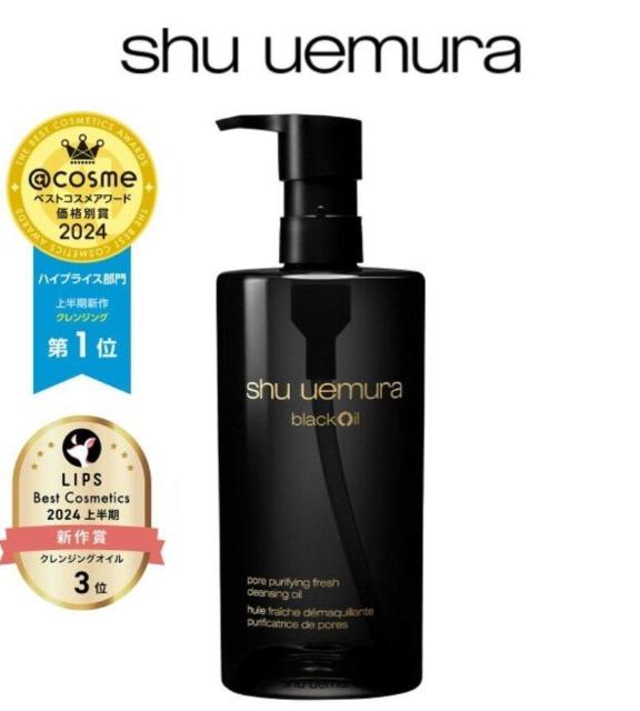 クレンジングオイル < ブランド クレンジングオイル < ブランドの