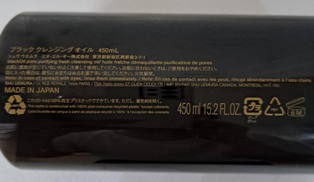 クレンジングオイル < ブランド クレンジングオイル < ブランドの