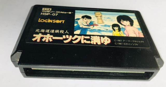 北海道連鎖殺人 オホーツクに消ゆ FC Hokkaido serial killer disappeared in Okhotsk < ゲーム本体/ソフト 北海道連鎖殺人 オホーツクに消ゆ FC Hokkaido serial killer disappeared in Okhotsk < ゲーム本体/ソフトの