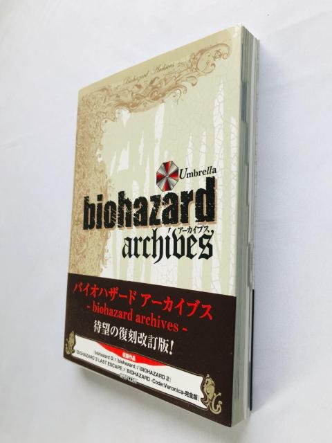 バイオハザード アーカイブス 復刻改訂版 攻略本 帯 Resident Evil Archives biohazard Guide < ゲーム本体/ソフト バイオハザード アーカイブス 復刻改訂版 攻略本 帯 Resident Evil Archives biohazard Guide < ゲーム本体/ソフトの