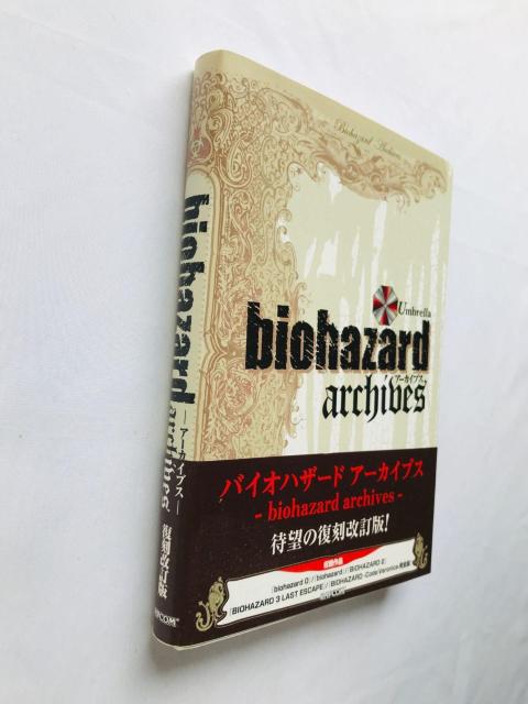 バイオハザード アーカイブス 復刻改訂版 攻略本 帯 Resident Evil Archives biohazard Guide < ゲーム本体/ソフト バイオハザード アーカイブス 復刻改訂版 攻略本 帯 Resident Evil Archives biohazard Guide < ゲーム本体/ソフトの