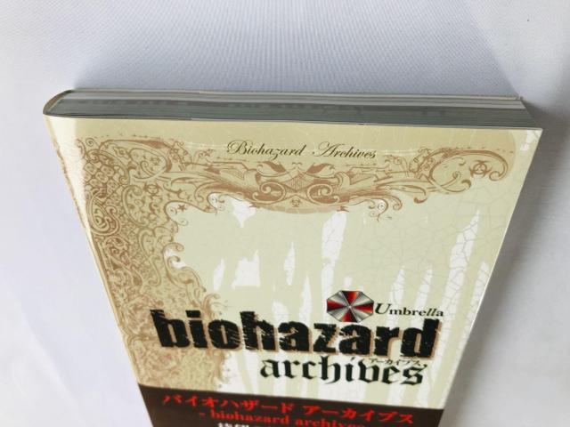 バイオハザード アーカイブス 復刻改訂版 攻略本 帯 Resident Evil Archives biohazard Guide < ゲーム本体/ソフト バイオハザード アーカイブス 復刻改訂版 攻略本 帯 Resident Evil Archives biohazard Guide < ゲーム本体/ソフトの
