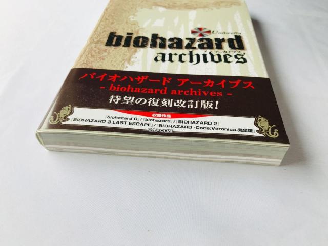 バイオハザード アーカイブス 復刻改訂版 攻略本 帯 Resident Evil Archives biohazard Guide < ゲーム本体/ソフト バイオハザード アーカイブス 復刻改訂版 攻略本 帯 Resident Evil Archives biohazard Guide < ゲーム本体/ソフトの