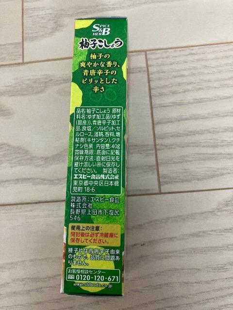 S&B MqӞ GXr[Mq傤 `[u `[u 40g  O/hN 