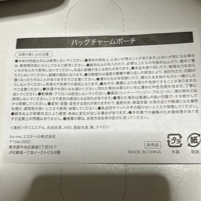 バックチャームポーチ < 女性ファッション  バックチャームポーチ < 女性ファッションの
