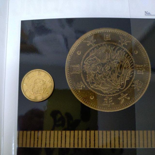明治 旧5円金貨(縮小) 明治6年銘 日本貨弊商協同組合鑑定品 < ホビー  明治 旧5円金貨(縮小) 明治6年銘 日本貨弊商協同組合鑑定品 < ホビーの