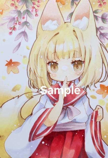 自作イラスト原画:秋狐ちゃん < アニメ/コミック/キャラクター 自作イラスト原画:秋狐ちゃん < アニメ/コミック/キャラクターの