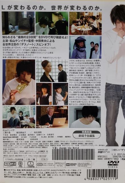 中古DVD L change the WorLd < CD/DVD/ビデオ 中古DVD L change the WorLd < CD/DVD/ビデオの