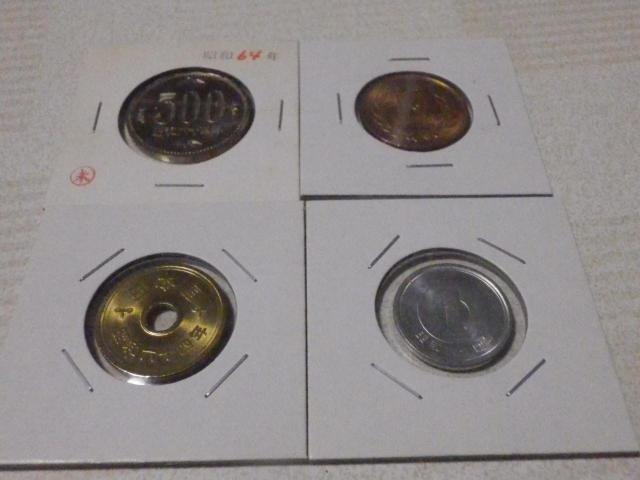 昭和64年 4種硬貨 ケースはなし < ホビー 昭和64年 4種硬貨 ケースはなし < ホビーの