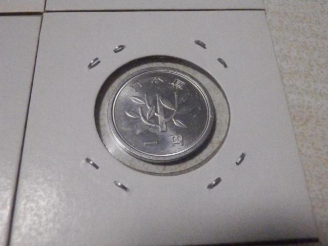 昭和64年 4種硬貨 ケースはなし < ホビー 昭和64年 4種硬貨 ケースはなし < ホビーの