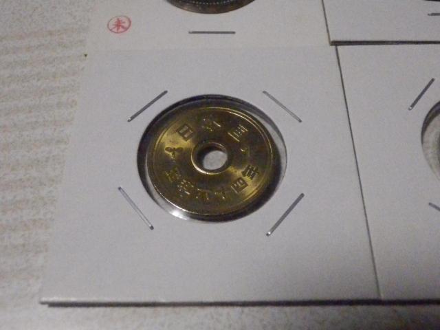 昭和64年 4種硬貨 ケースはなし < ホビー 昭和64年 4種硬貨 ケースはなし < ホビーの