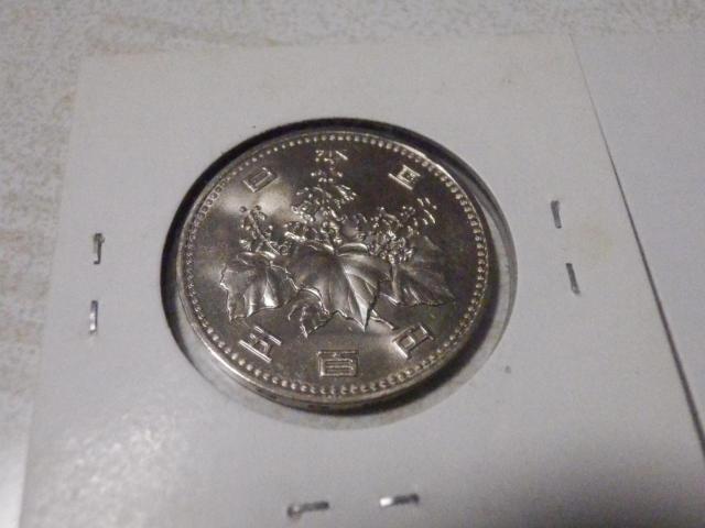 昭和64年 4種硬貨 ケースはなし < ホビー 昭和64年 4種硬貨 ケースはなし < ホビーの