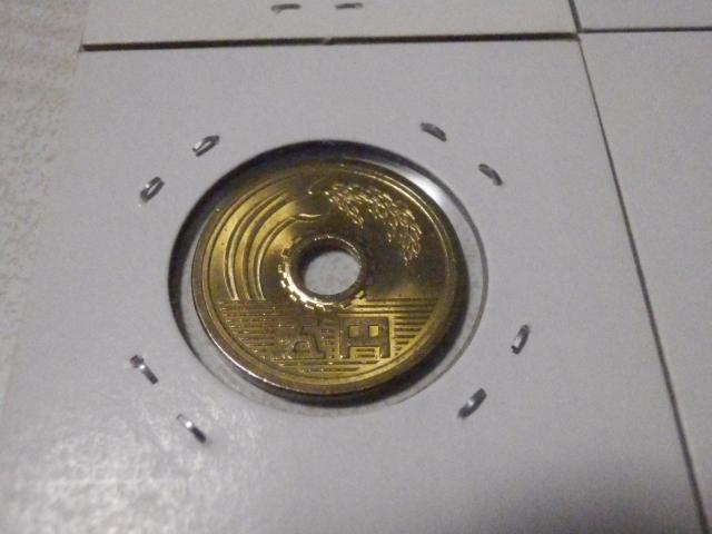 昭和64年 4種硬貨 ケースはなし < ホビー 昭和64年 4種硬貨 ケースはなし < ホビーの