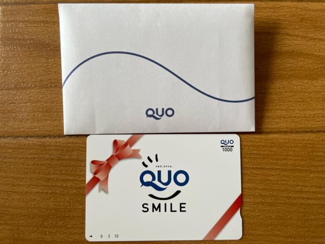 クオカード 1,000円 未使用 < チケット/金券 クオカード 1,000円 未使用 < チケット/金券の