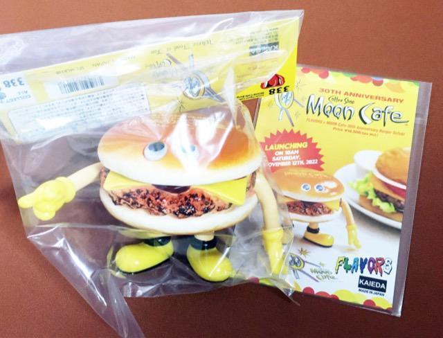 FLAVORS ~ MOON Cafe 30th Anniversary Burger \tr   zr[ 